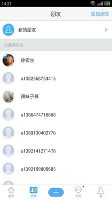 免費下載生活APP|众筹 app開箱文|APP開箱王