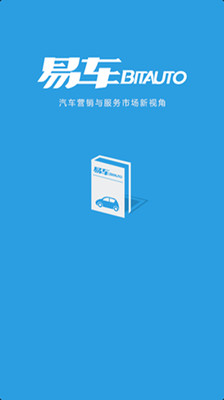 二手車中古車行情表之折舊率參考-汽車新聞-二手天下