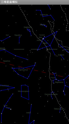 【免費工具App】三维星座模拟-APP點子