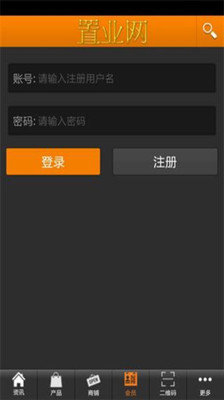 【免費生活App】置业网-APP點子