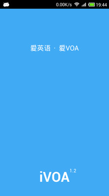 【免費教育App】iVOA-APP點子