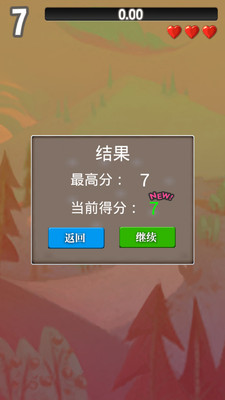 【免費休閒App】组合计算-APP點子