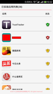 【免費工具App】TrustTracker-APP點子