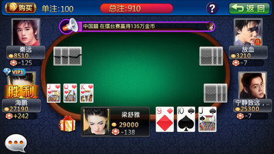 【免費棋類遊戲App】全民AAA-APP點子