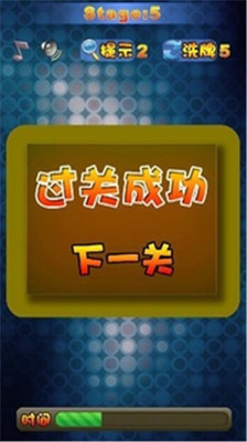 免費下載休閒APP|麻将消消看 app開箱文|APP開箱王