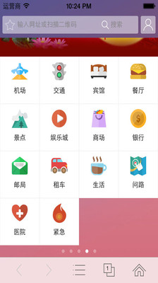 【免費工具App】中华浏览器-APP點子