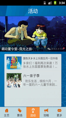 AntTek WebDAV Client - Google Play Android 應用程式