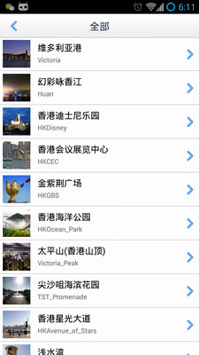 【免費旅遊App】香港离线地图-APP點子