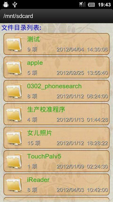 【免費工具App】TXT阅读器-APP點子