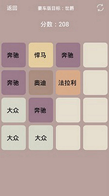 免費下載休閒APP|2048合集 app開箱文|APP開箱王