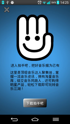 【免費媒體與影片App】觅乐-APP點子