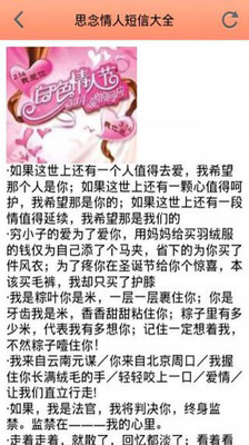 挽回女友,挽回男友-挽回婚姻,挽回愛情