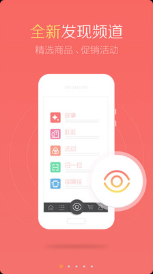 免費下載購物APP|京东 app開箱文|APP開箱王