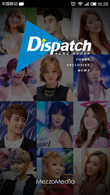 韩国明星照片新闻 Dispatch