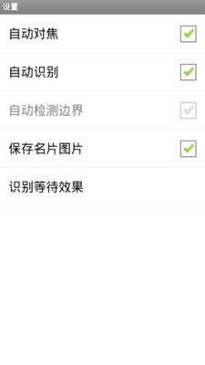 免費下載生產應用APP|名片全能王中王 app開箱文|APP開箱王