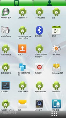 【免費工具App】手机管理助手-APP點子