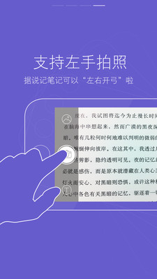 免費下載書籍APP|涂书笔记 app開箱文|APP開箱王