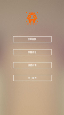 【免費生活App】Smartkoo智慧监控-APP點子