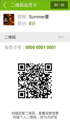 【免費生活App】食尚大连-APP點子