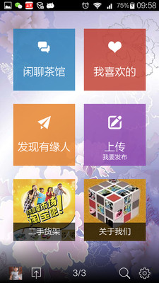 免費下載生活APP|吕梁人 app開箱文|APP開箱王