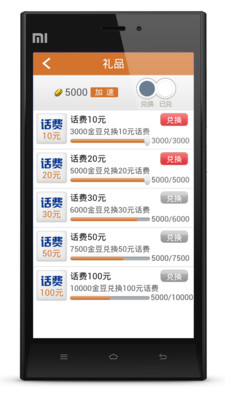 免費下載工具APP|来电了 app開箱文|APP開箱王