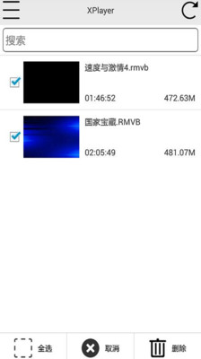 【免費媒體與影片App】XPlayer播放器-APP點子