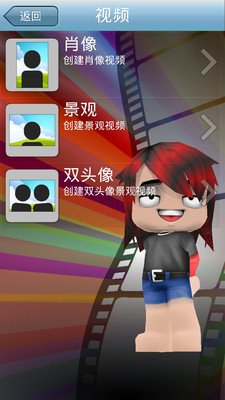 【免費娛樂App】3D头像制作BuddyPoke-APP點子