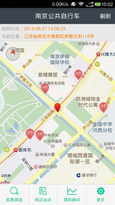 【免費旅遊App】全国公共自行车-APP點子