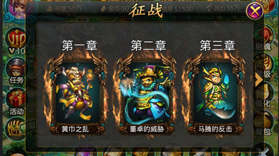 【免費網游RPGApp】汪星三国-APP點子