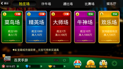 【免費棋類遊戲App】五张扑克牌-APP點子