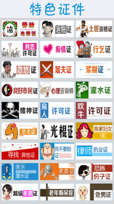 pairs(派愛族) -能遇上同样趣味的人的戀愛・戀愛活動服務- App Ranking and Store Data | App Annie