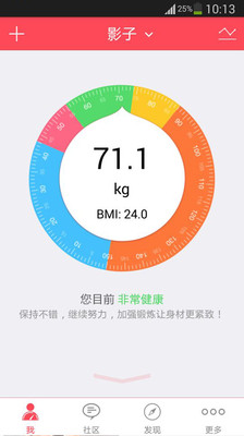 免費下載生活APP|小蛮腰 app開箱文|APP開箱王