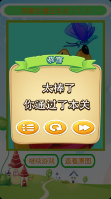 免費下載益智APP|宝宝益智拼图 app開箱文|APP開箱王