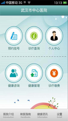 ahl hive sys info widget app 差別 - 硬是要APP - 硬是要學