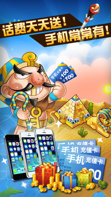 【免費棋類遊戲App】联众单机斗地主-APP點子