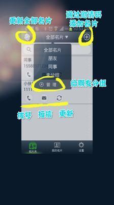 内蒙古医科大学 - 癮科技App