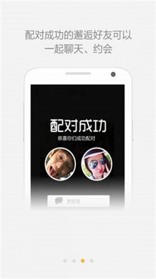 免費下載社交APP|赞城 app開箱文|APP開箱王