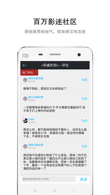 【免費娛樂App】图解电影-APP點子