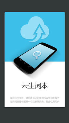 【免費教育App】化学化工德语词典-APP點子