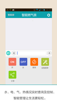 App 電子發票福氣包APK for Windows Phone | Download Android ...