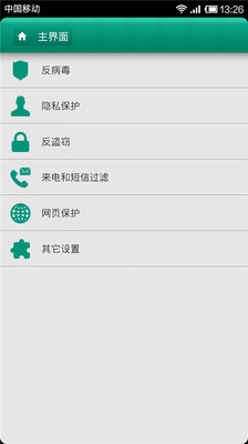 免費下載工具APP|卡巴斯基安全软件 app開箱文|APP開箱王