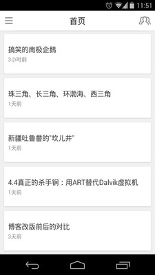 淺談Qualcomm Snapdragon 805 處理器 VS 聯發科MT6592處理器 | 電腦王阿達的3C胡言亂語