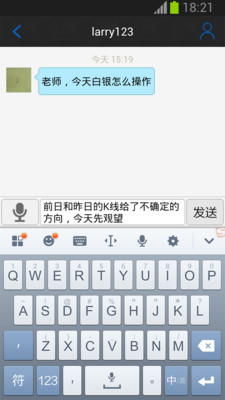 【免費財經App】财信分析师-APP點子