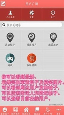 【免費生活App】姐有内涵-APP點子