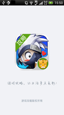 悦聊-多方视频 | Apps | 148Apps