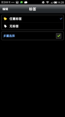 【免費生產應用App】DGT GTD-APP點子