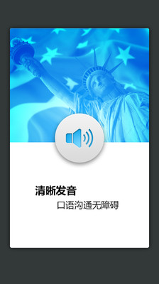 【免費教育App】军事术语英语词典-APP點子