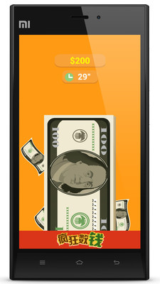 免費下載休閒APP|疯狂数钱 app開箱文|APP開箱王