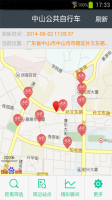 免費下載旅遊APP|中山公共自行车 app開箱文|APP開箱王