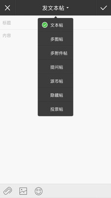 【免費社交App】打工心声-APP點子